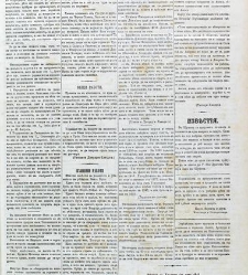 Dunav(1865) document 423744