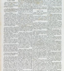 Dunav(1865) document 423745