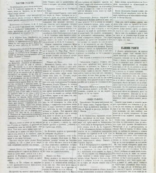 Dunav(1865) document 423747