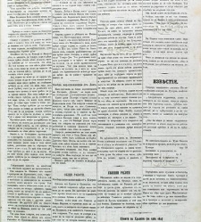 Dunav(1865) document 423750