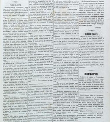Dunav(1865) document 423762