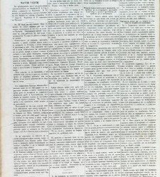 Dunav(1865) document 423765