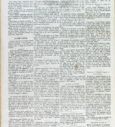 Dunav(1865) document 423769