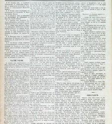 Dunav(1865) document 423771