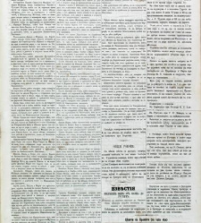 Dunav(1865) document 423774