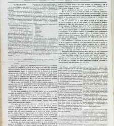 Dunav(1865) document 423775
