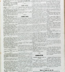 Dunav(1865) document 423776