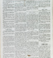 Dunav(1865) document 423777