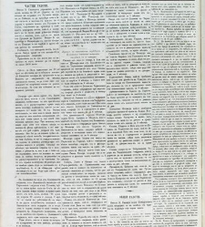 Dunav(1865) document 423781