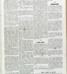 Dunav(1865) document 423786