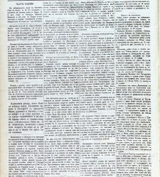 Dunav(1865) document 423791