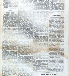 Dunav(1865) document 423796