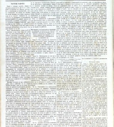 Dunav(1865) document 423797
