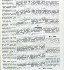 Dunav(1865) document 423798