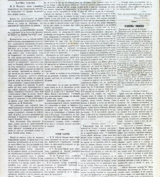 Dunav(1865) document 423801