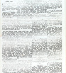 Dunav(1866) document 423805