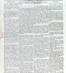 Dunav(1866) document 423811