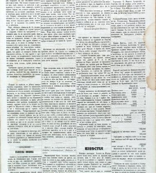Dunav(1866) document 423814