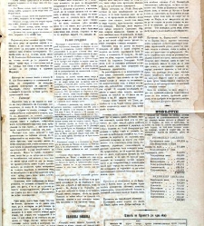 Dunav(1866) document 423818