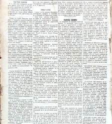 Dunav(1866) document 423819