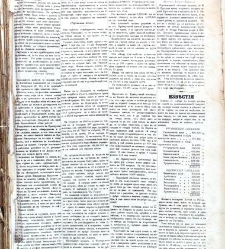 Dunav(1866) document 423820
