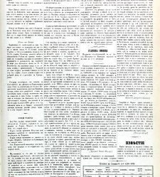 Dunav(1866) document 423828