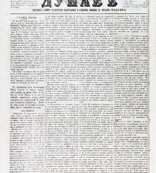 Dunav(1866) document 423829