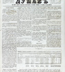 Dunav(1866) document 423831