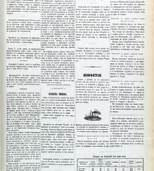 Dunav(1866) document 423840
