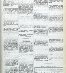 Dunav(1866) document 423842