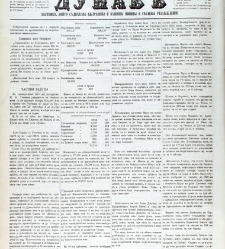 Dunav(1866) document 423843