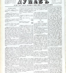 Dunav(1866) document 423851