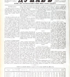 Dunav(1866) document 423859