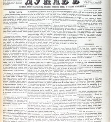 Dunav(1866) document 423863