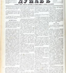 Dunav(1866) document 423865