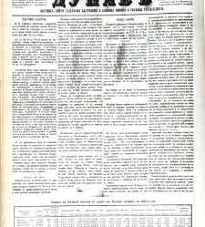 Dunav(1866) document 423871