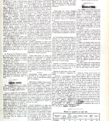 Dunav(1866) document 423872