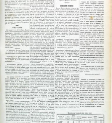 Dunav(1866) document 423878