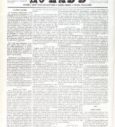 Dunav(1866) document 423879