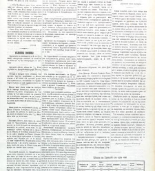 Dunav(1866) document 423880