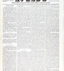 Dunav(1866) document 423881