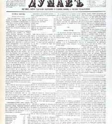 Dunav(1866) document 423883