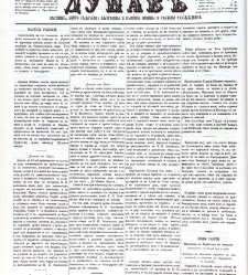 Dunav(1866) document 423887