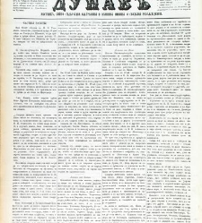 Dunav(1866) document 423889