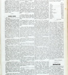 Dunav(1866) document 423896