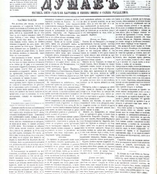 Dunav(1866) document 423897