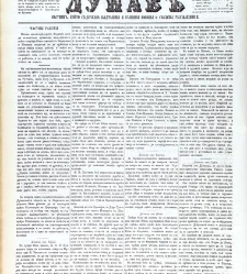 Dunav(1866) document 423899