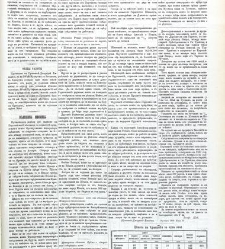 Dunav(1866) document 423900