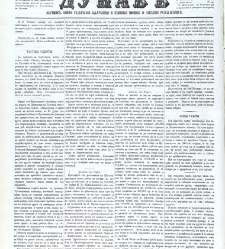 Dunav(1866) document 423903