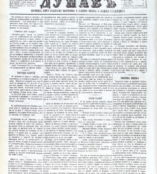 Dunav(1866) document 423907